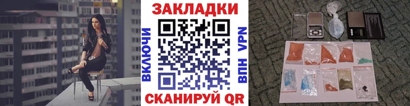 Где купить Белый Кокаин  Меф  Alpha-PVP  Канабис  ГАШИШ 