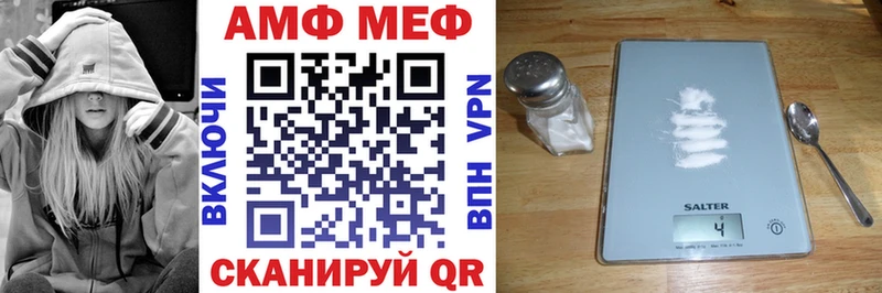 АМФ VHQ  blacksprut tor  Белый 
