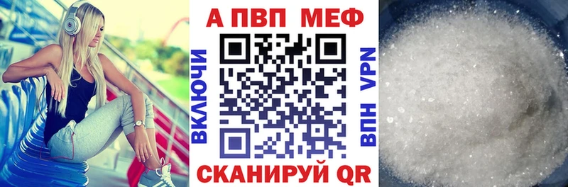 Alpha-PVP Соль  закладка  Белый 