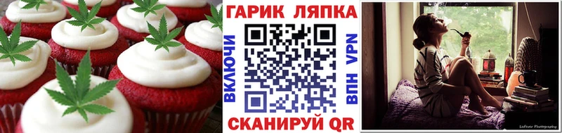 Cannafood марихуана  гидра ссылка  Белый  мориарти Telegram  даркнет сайт 