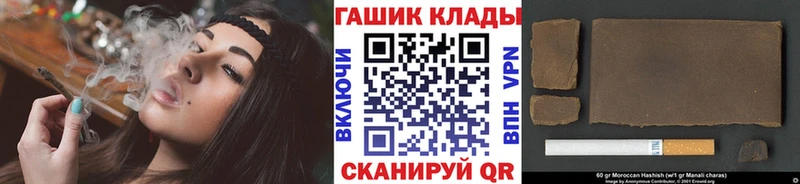 shop клад  KRAKEN маркетплейс  Гашиш 40% ТГК  Белый  купить  сайты 