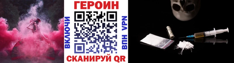 ГЕРОИН Афган  Белый 