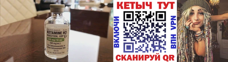 МЕГА рабочий сайт  дарнет шоп  Белый  КЕТАМИН ketamine 