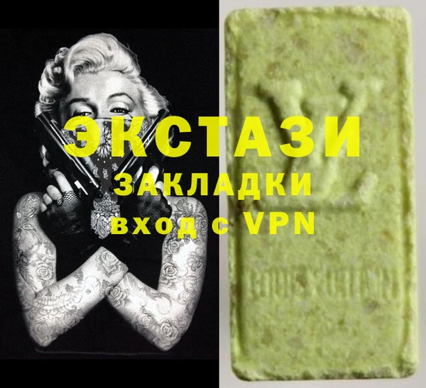 альфа пвп VHQ Абинск