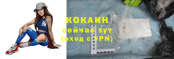 синтетический гашиш Абдулино