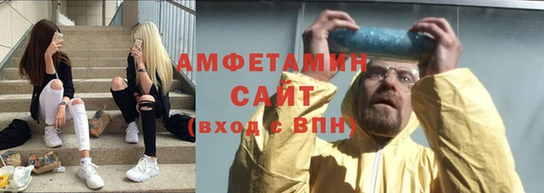 синтетический гашиш Абдулино