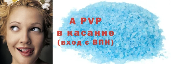 герыч Абаза