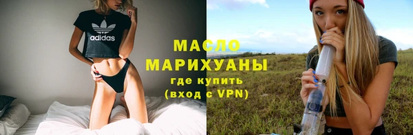 синтетический гашиш Абдулино