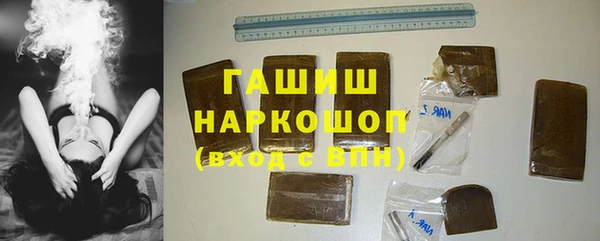 герыч Абаза