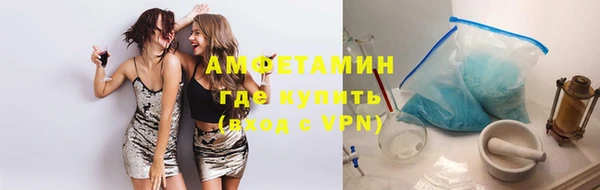 альфа пвп VHQ Абинск