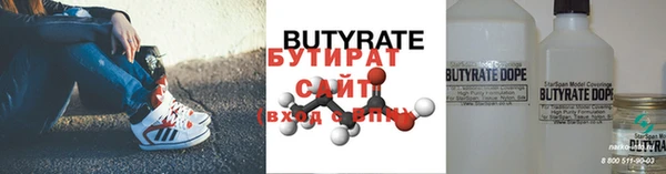 синтетический гашиш Абдулино