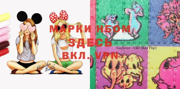 кокаин Алзамай