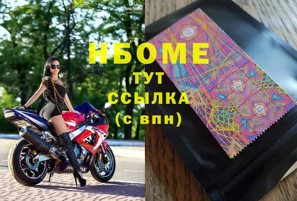 герыч Абаза