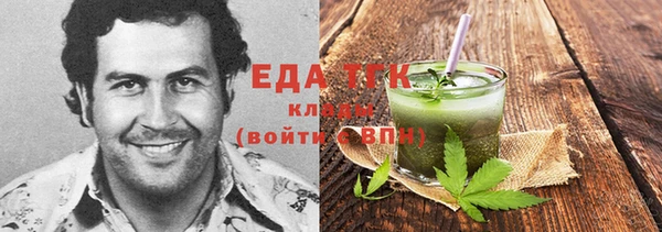 альфа пвп VHQ Абинск