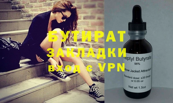 герыч Абаза