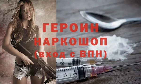 герыч Абаза