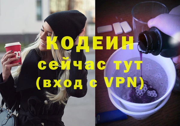 герыч Абаза