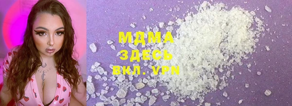 альфа пвп VHQ Абинск