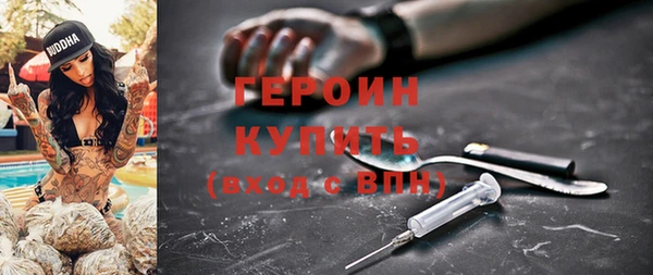 синтетический гашиш Абдулино