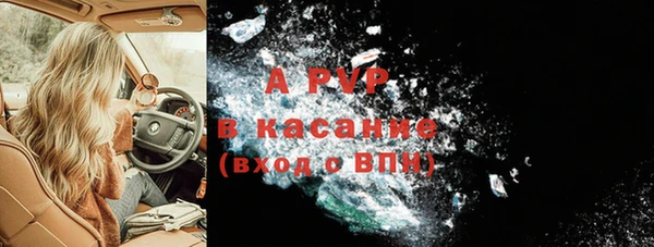 альфа пвп VHQ Абинск