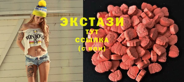 альфа пвп VHQ Абинск