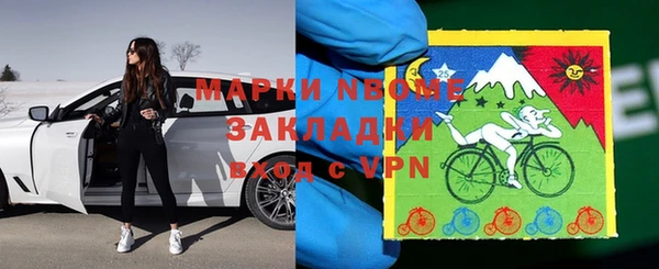 синтетический гашиш Абдулино