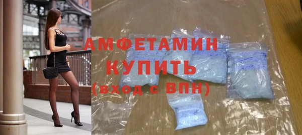 синтетический гашиш Абдулино