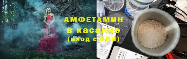 синтетический гашиш Абдулино