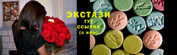 трава Алексеевка