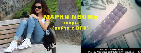 герыч Абаза