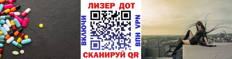 где купить наркоту  ОМГ ОМГ зеркало  ЛСД экстази ecstasy  Белый 