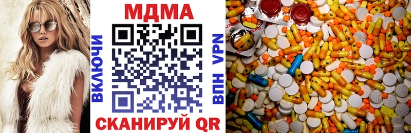 MDMA молли Белый