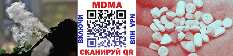 МДМА кристаллы  Белый 