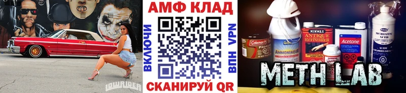 цена   Белый  МЕТАМФЕТАМИН пудра 