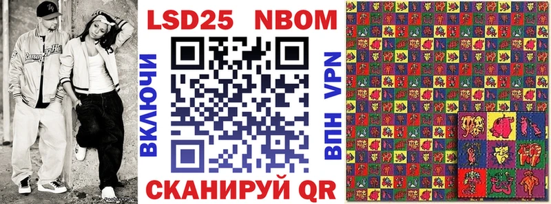 Марки 25I-NBOMe 1500мкг  Белый 