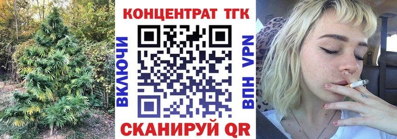 мега ONION  Белый  ТГК жижа  где купить  